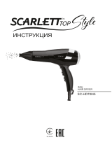 Scarlett SC-HD70I45 Kasutusjuhend