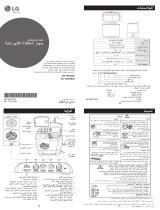 LG WTT05PBW Omaniku manuaal