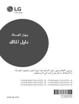 LG FH296TDG4 Omaniku manuaal