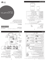 LG WTT15PGW Omaniku manuaal