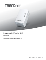 Trendnet TPL-410AP Quick Installation Guide