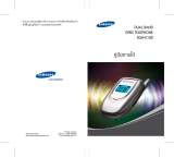 Samsung SGH-E100 Kasutusjuhend