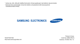 Samsung SGH-C230 Kasutusjuhend