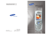 Samsung SGH-E800 Kasutusjuhend