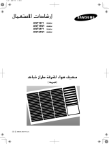 Samsung AWT18W1B Kasutusjuhend