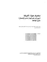 LG LS-K2420HL Omaniku manuaal