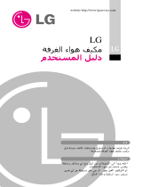 LG LWC212NBMM9 Omaniku manuaal