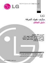 LG LMNH182D5A0 Omaniku manuaal