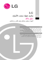 LG LMNH242BHA0 Omaniku manuaal