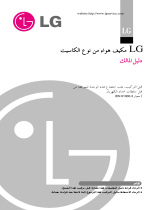 LG LT-H302FLE0 Omaniku manuaal