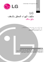 LG LV-H602LLA1 Omaniku manuaal