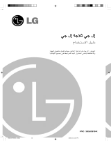LG GR-G307STW Omaniku manuaal