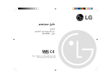 LG GL182W1F Omaniku manuaal