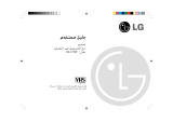 LG GL172W Omaniku manuaal