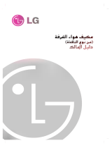 LG LWN1864BCD Omaniku manuaal