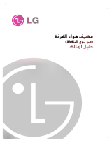 LG LWN2461BCG Omaniku manuaal