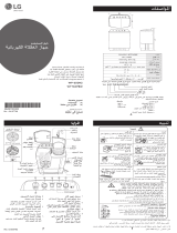 LG WTT04PBW Omaniku manuaal