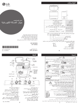 LG WTT12PGW Omaniku manuaal