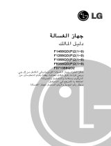 LG F1068QDP2 Omaniku manuaal