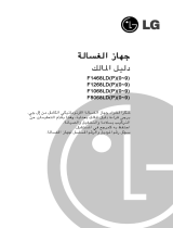 LG F8068LDP Omaniku manuaal