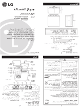 LG P1660RWP Omaniku manuaal