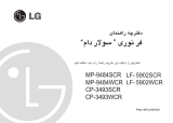 LG LF-5902WCR Omaniku manuaal