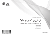 LG SD-3859BCR Omaniku manuaal