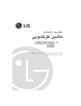 LG WZ-6805MF Omaniku manuaal