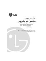 LG DW-EF500R Omaniku manuaal