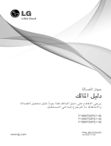 LG F1480TDP Omaniku manuaal