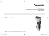 Panasonic ESRL21 Kasutusjuhend