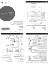 LG WTT12PGW Omaniku manuaal