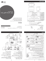 LG WTT10PGW Omaniku manuaal