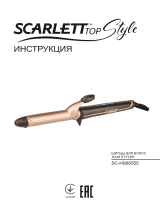 Scarlett sc-hs60555 Kasutusjuhend
