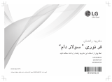 LG MS98TCR Omaniku manuaal