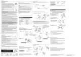 Shimano BR-S501 Service Instructions