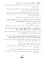 Page 212