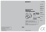 Sony DSLR-A700Z Kasutusjuhend