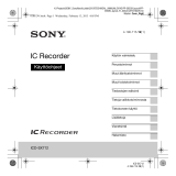 Sony ICD-SX712 Kasutusjuhend