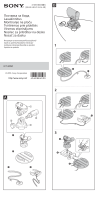 Sony VCT-BDM1 Kasutusjuhend