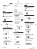 Sony SRS-X5 Quick Start Guide and Installation