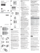 Sony SEL70300G Kasutusjuhend