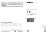 Nikon Nikon 1 S1 Kasutusjuhend