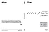 Nikon COOLPIX S4150 Kasutusjuhend