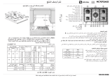 Whirlpool MC7GF51AGS Kasutusjuhend