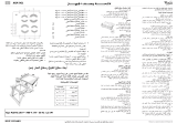 Whirlpool AKM 901/NE Kasutusjuhend