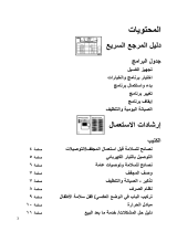 KitchenAid KYML8510 Kasutusjuhend