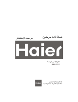 Haier HWM90-0713P ‫دليل االستخدام