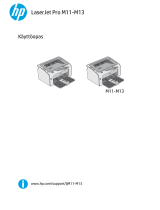 HP LaserJet Pro M11-M13 Printer series Kasutusjuhend