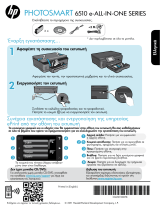 HP Photosmart 6510 e-All-in-One Printer series - B211 Kasutusjuhend